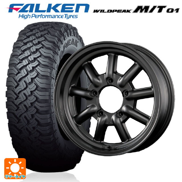 【6/22 20時〜 全品P5倍＆クーポン】185/85R16 105/103L ファルケン ワイルドピーク MT01 ファブレス ヴァローネ MC9 マットブラック 16-5.5J 国産車用 サマータイヤホイール4本セット