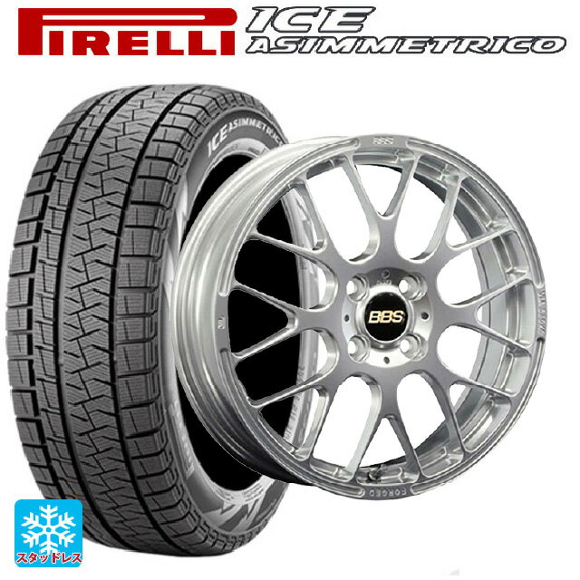 トヨタ アクア(PK16/PK15系)用 195/55R16 87Q ピレリ ウインターアイス アシンメトリコ(正規品) BBS RP DS 新品スタッドレスタイヤホイール 4本セット