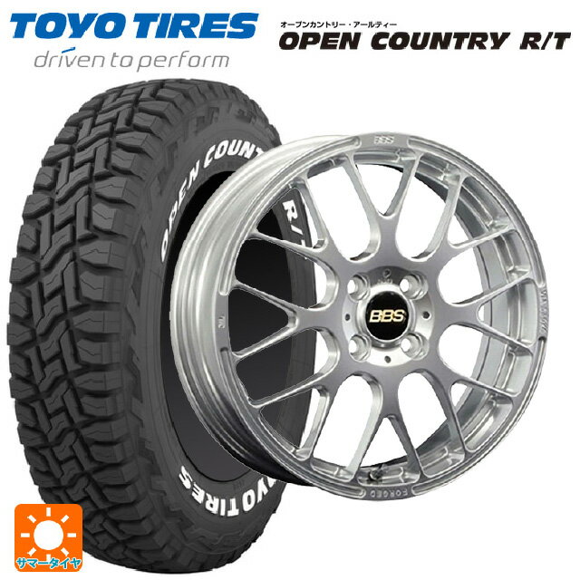 ダイハツ コペン(LA400K)用 165/60R15 77Q トーヨー オープンカントリー RT ホワイトレター BBS RP DS 新品サマータイヤホイール 4本セット