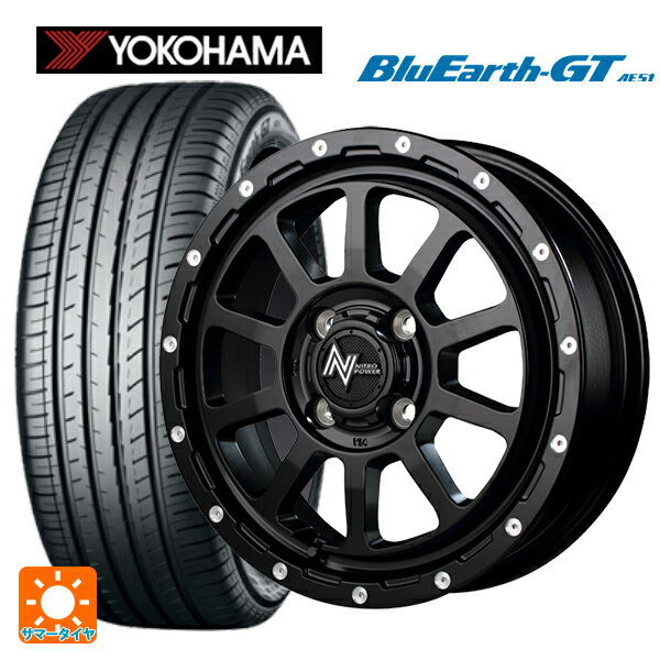 【6/15〜16限定 全品P5倍＆クーポン】ミツビシ デリカミニ(FF車)(B3系)用 165/55R15 75V ヨコハマ ブルーアースGT AE51 エムアイディー ナイトロパワー M10パーシングKC セミグロスブラック／マシニング 新品サマータイヤホイール 4本セット