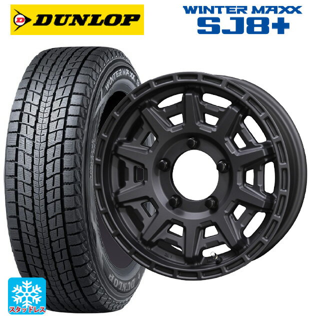 【6/22 20時〜 全品P5倍＆クーポン】スズキ ジムニー(64系)用 215/70R16 100Q ダンロップ ウィンターマックス SJ8+ 共豊 PPX D10X マットダークガンメタリック 新品スタッドレスタイヤホイール 4本セット