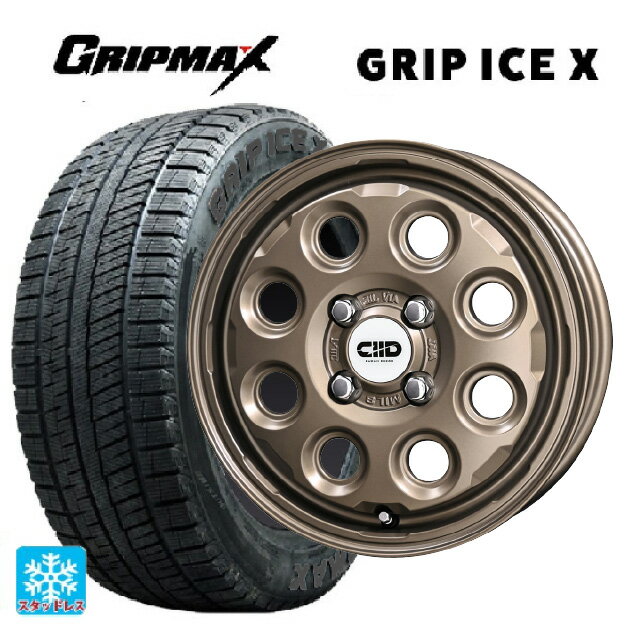 【6/22 20時〜 全品P5倍＆クーポン】ダイハツ タフト(LA900/LA910)用 165/65R15 81Q グリップマックス グリップアイスX ブラックレター 共豊 デコル ネイチャー マットダークブロンズ 新品スタッドレスタイヤホイール 4本セット