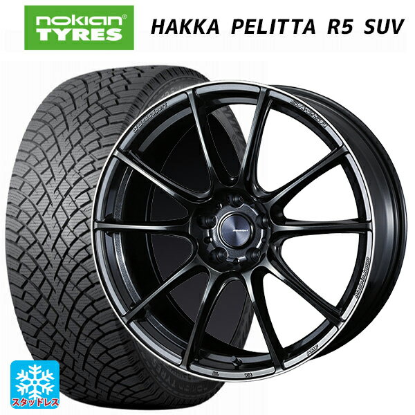 【6/15〜16限定 全品P5倍＆クーポン】スバル フォレスター(SL系)用 235/50R19 103R XL ノキアン ハッカペリッタR5 SUV ウェッズ ウェッズスポーツ SA25R METAL BLACK/F 新品スタッドレスタイヤホイール 4本セット