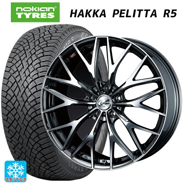 トヨタ プリウス(60系)用 2022年製 225/45R19 96T XL ノキアン ハッカペリッタR5(限定) ウェッズ レオニス MX BMCMC 新品スタッドレスタイヤホイール 4本セット