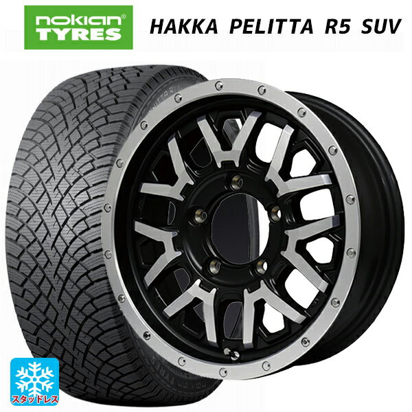【6/22 20時〜 全品P5倍＆クーポン】スズキ ジムニー(64系)用 215/70R16 100R ノキアン ハッカペリッタR5 SUV エムアイディー ナイトロパワー グレネード # セミグロスブラック＋フランジディスクポリッシュ 新品スタッドレスタイヤホイール 4本セット