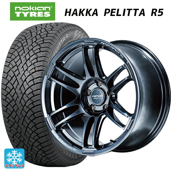 トヨタ プリウス(50系)用 215/45R17 91T XL ノキアン ハッカペリッタR5 エムアイディー MIDレーシング R26 ディープチタンシルバー 新品スタッドレスタイヤホイール 4本セット