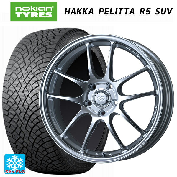 【6/15〜16限定 全品P5倍＆クーポン】スバル レガシィアウトバック(BS系)用 225/55R18 102R XL ノキアン ハッカペリッタR5 SUV エンケイ パフォーマンスライン PF01 スパークルシルバー 新品スタッドレスタイヤホイール 4本セット