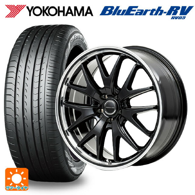 【6/15〜16限定 全品P5倍＆クーポン】ミツビシ デリカD:5(3DA系)用 225/60R18 100H ヨコハマ ブルーアース RV03 # エムアイディー MIDホイール エグゼ7 # グロスブラック/ラインポリッシュ 新品サマータイヤホイール 4本セット