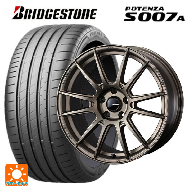 225/50R18 95W ブリヂストン ポテンザ S007A 正規品 ウェッズ ウェッズスポーツ SA62R EJ-BRONZE2 18-7.5J 国産車用 サマータイヤホイール4本セット