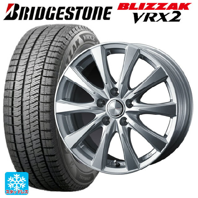 215/60R16 95Q ブリヂストン ブリザック VRX2 正規品 ウェッズ ジョーカー スピリッツ シルバー 16-6.5J 国産車用 スタッドレスタイヤホイール4本セット