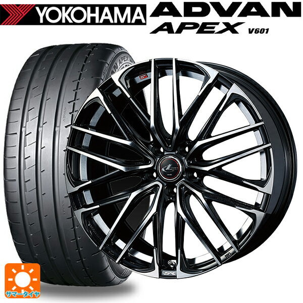 【最大3万円OFFクーポン 5/16 1:59迄】225/45R18 95Y XL ヨコハマ アドバン アペックス V601 ウェッズ レオニス SK PBMC 18-7J 国産車用 サマータイヤホイール4本セット