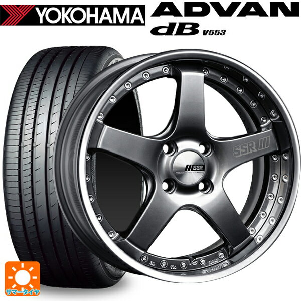 215/55R17 94W ヨコハマ アドバンデシベル V553 タナベ SSR プロフェッサー SP4R チタンシルバー 17-7J 国産車用 サマータイヤホイール4本セット