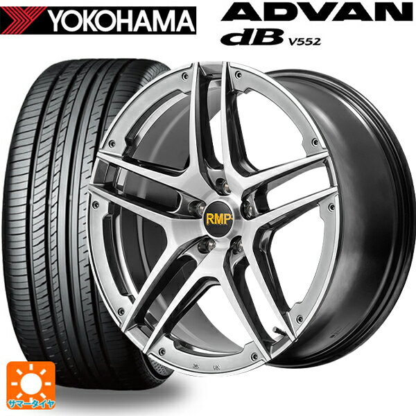 【6/15〜16限定 全品P5倍＆クーポン】ミツビシ アウトランダー(5LA GNOW)用 235/60R18 107W XL ヨコハマ アドバンデシベル V552 for SUV 正規品 エムアイディー MID エクスクルーシブ 025SV ハイパーメタルコート/ブラシュド/アンダーカット 新品サマータイヤホイール 4本セ