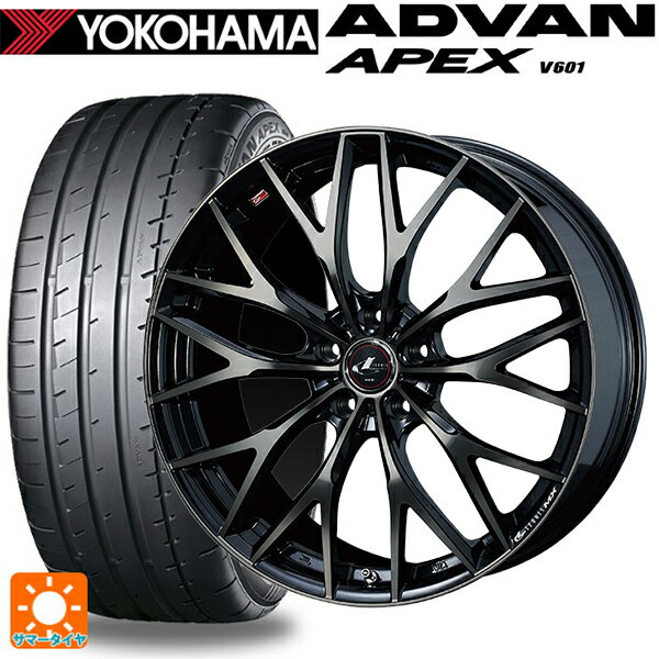 【6/22 20時〜 全品P5倍＆クーポン】トヨタ プリウス(50系)用 225/40R18 92Y XL ヨコハマ アドバン アペックス V601 正規品 ウェッズ レオニス MX PBMC/TI 新品サマータイヤホイール 4本セット