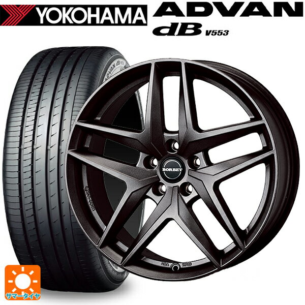 【6/20限定 全品P5倍＆クーポン】BMW 7シリーズ(G11/G12)用 245/50R18 100W ヨコハマ アドバンデシベル V553 正規品 ティーエーエス ボルベット タイプ Z ダークグレーマット 新品サマータイヤホイール 4本セット