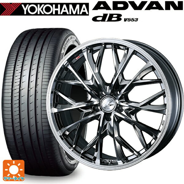 215/60R16 95V ヨコハマ アドバンデシベル V553 ウェッズ レオニス MV ブラックメタルコートミラーカット 16-6.5J 国産車用 サマータイヤホイール4本セット