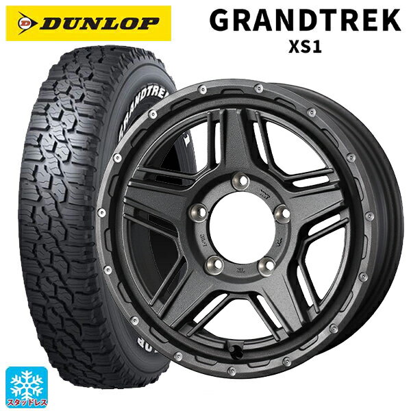 【6/22 20時〜 全品P5倍＆クーポン】スズキ ジムニー(64系)用 185/85R16 105/103L ダンロップ グラントレックXS1 ホワイトレター ウェッズ マッドヴァンス07 FLINT GRAY 新品スタッドレスタイヤホイール 4本セット