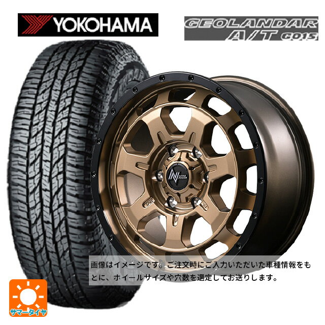 【6/15〜16限定 全品P5倍＆クーポン】ミツビシ デリカミニ(4WD車)(B3系)用 165/60R15 77H ヨコハマ ジオランダー A/T G015 ブラックレター 正規品 エムアイディー ナイトロパワー M7 ファランクス マットブロンズ/リムブラック 新品サマータイヤホイール 4本セット