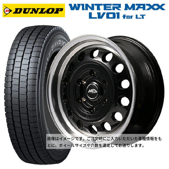 【6/15〜16限定 全品P5倍＆クーポン】スズキ ジムニー(64系)用 185/85R16 111/109N ダンロップ ウィンターマックス LV01 for VAN エムアイディー ガルシア シスコ タイプ2 ブラック/リムポリッシュ 新品スタッドレスタイヤホイール 5本セット