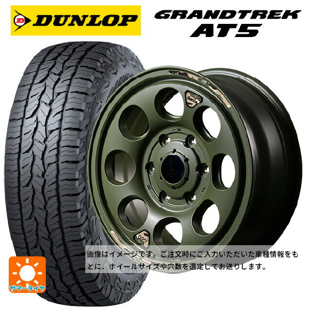 【6/22 20時〜 全品P5倍＆クーポン】175/80R16 91S ダンロップ グラントレックAT5 ブラックレター エムアイディー ウシャリン セミグロスODグリーン 16-5.5J 国産車用 サマータイヤホイール4本セット