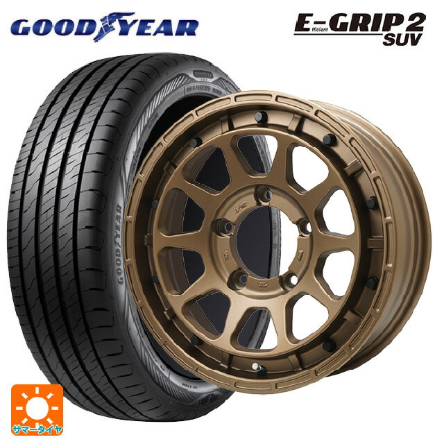 【6/22 20時〜 全品P5倍＆クーポン】スズキ ジムニーノマド(JC74W)用 215/70R16 100H グッドイヤー エフィシェントグリップ 2 SUV レアマイスター LMG ディエス ブロンズ 新品サマータイヤホイール 4本セット