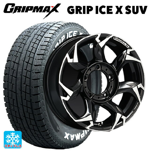 185/85R16 105/103N グリップマックス グリップアイスX SUV ホワイトレター ヴァルド ボルサリノ SUV V11-C SUV ブラック/ポリッシュ 16-5.5J 国産車用 スタッドレスタイヤホイール4本セット
