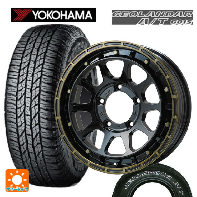 スズキ ジムニーノマド(JC74W)用 235/70R16 104T ヨコハマ ジオランダー A/T G015 ホワイトレター 正規品 レアマイスター LMG ディエス グロスブラック/ブロンズクリア 新品サマータイヤホイール 4本セット