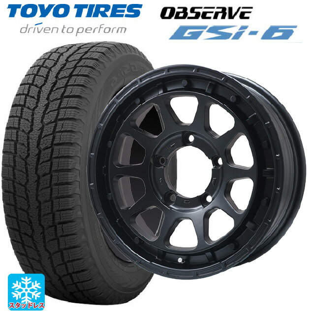 【6/20限定 全品P5倍＆クーポン】スズキ ジムニーシエラ(74系)用 225/70R16 103Q トーヨー オブザーブ GSI-6 レアマイスター LMG ディエス マットブラック 新品スタッドレスタイヤホイール 4本セット
