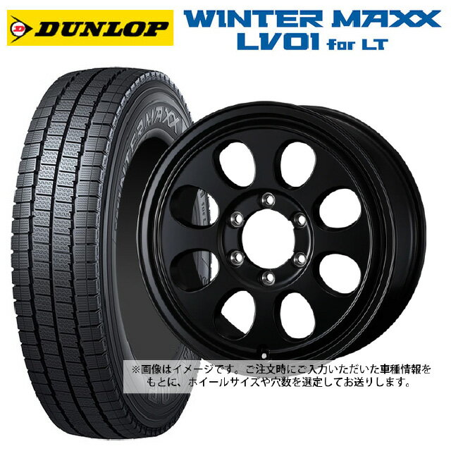 【6/11 1:59迄 全品ポイント5倍】スズキ ジムニーノマド(JC74W)用 195/80R15 107/105N ダンロップ ウィンターマックス LV01 for VAN ウェッズ ジムライン タイプ2 MBK 新品スタッドレスタイヤホイール 4本セット