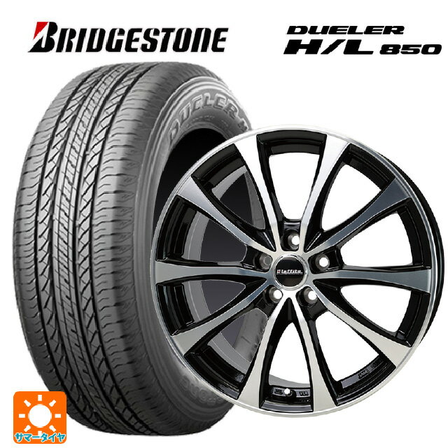 215/70R16 100H ブリヂストン デューラー HL850 正規品 ホットスタッフ ラフィット LE07 BK/P 16-6.5J 国産車用 サマータイヤホイール4本セット