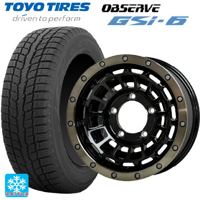【6/22 20時〜 全品P5倍＆クーポン】スズキ ジムニーノマド(JC74W)用 225/70R16 103Q トーヨー オブザーブ GSI-6 ホットスタッフ バークレイハードロック ローガン BK/BRC 新品スタッドレスタイヤホイール 5本セット