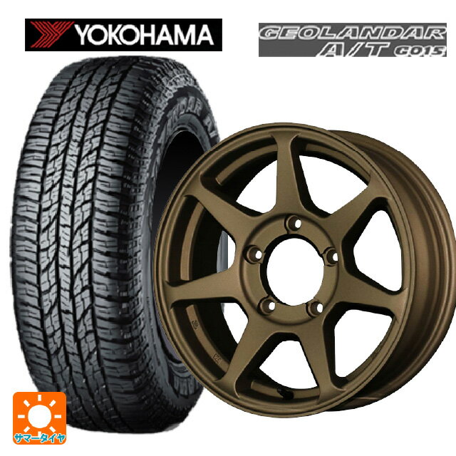 【6/22 20時〜 全品P5倍＆クーポン】スズキ ジムニーシエラ(74系)用 225/70R16 103H ヨコハマ ジオランダー A/T G015 ブラックレター 正規品 ドゥオール CST ゼロワンハイパー +J 鋳出しロゴ BR 新品サマータイヤホイール 4本セット