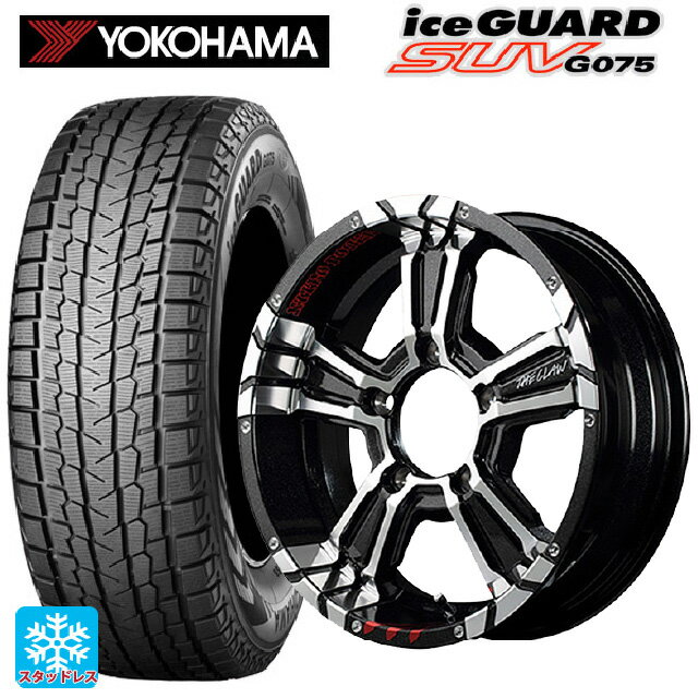 スズキ ジムニーノマド(JC74W)用 2024年製 235/70R16 106Q ヨコハマ アイスガードSUV G075 エムアイディー ナイトロパワー クロスクロウ グラフィティエディション ブラックメタリック＋ミラーカット/グラフィティ 新品スタッドレスタイヤホイール 5本セット