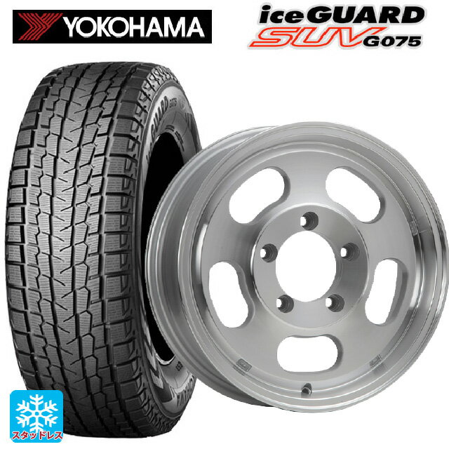 スズキ ジムニーシエラ(74系)用 2024年製 235/70R16 106Q ヨコハマ アイスガードSUV G075 エムエルジェイ エクストリームJ Dスロット ポリッシュ 新品スタッドレスタイヤホイール 4本セット