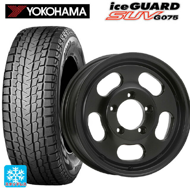 【6/22 20時〜 全品P5倍＆クーポン】スズキ ジムニーシエラ(74系)用 215/70R16 100Q ヨコハマ アイスガードSUV G075 エムエルジェイ エクストリームJ Dスロット サテンブラック 新品スタッドレスタイヤホイール 4本セット