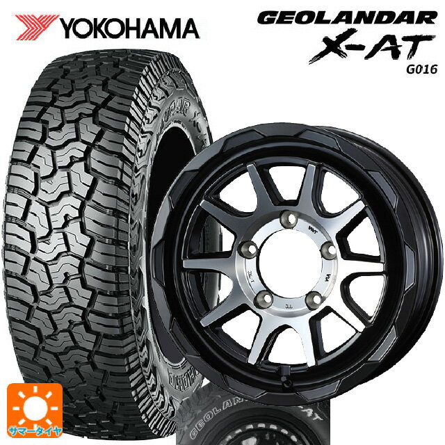【6/22 20時〜 全品P5倍＆クーポン】スズキ ジムニーシエラ(74系)用 225/75R16 103/100Q ヨコハマ ジオランダー X-AT G016 ホワイトレター 正規品 ウェッズ マッドヴァンス06 マットブラックポリッシュ 新品サマータイヤホイール 5本セット