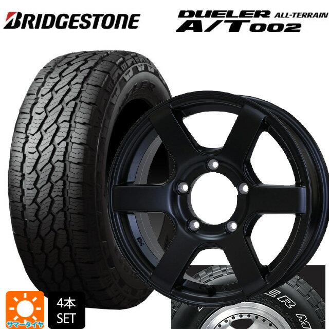 【6/15〜16限定 全品P5倍＆クーポン】スズキ ジムニーシエラ(74系)用 215/70R16 100S ブリヂストン デューラー AT002 ホワイトレター 正規品 # ドゥオール CST ゼロワンハイパー J6 FBK 新品サマータイヤホイール 4本セット