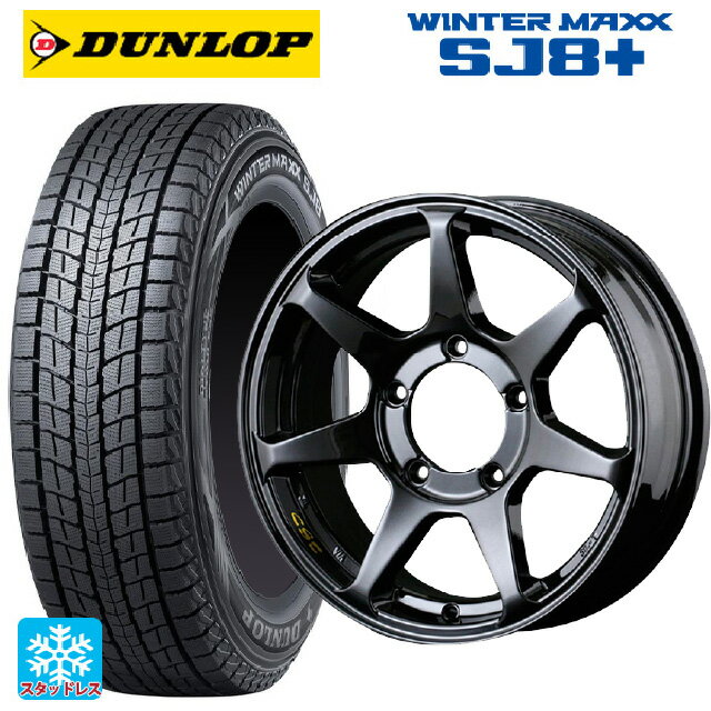 【6/20限定 全品P5倍＆クーポン】スズキ ジムニーノマド(JC74W)用 215/70R16 100Q ダンロップ ウィンターマックス SJ8+ ドゥオール CST ゼロワンハイパー +J 鋳出しロゴ GBK 新品スタッドレスタイヤホイール 4本セット