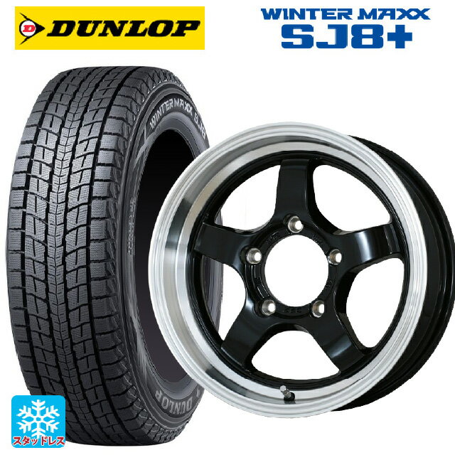【6/15〜16限定 全品P5倍＆クーポン】スズキ ジムニーノマド(JC74W)用 215/70R16 100Q ダンロップ ウィンターマックス SJ8+ ドゥオール CST ゼロワンハイパー S 鋳出しロゴ BK/RimPO 新品スタッドレスタイヤホイール 5本セット