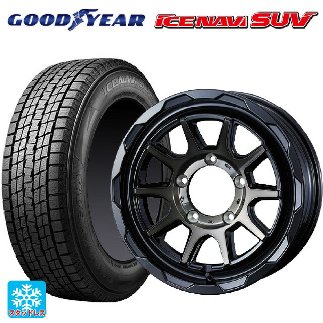 【6/15〜16限定 全品P5倍＆クーポン】スズキ ジムニーシエラ(74系)用 195/80R15 96Q グッドイヤー アイスナビ SUV ウェッズ マッドヴァンス06 ブラックポリッシュブロンズクリア 新品スタッドレスタイヤホイール 4本セット