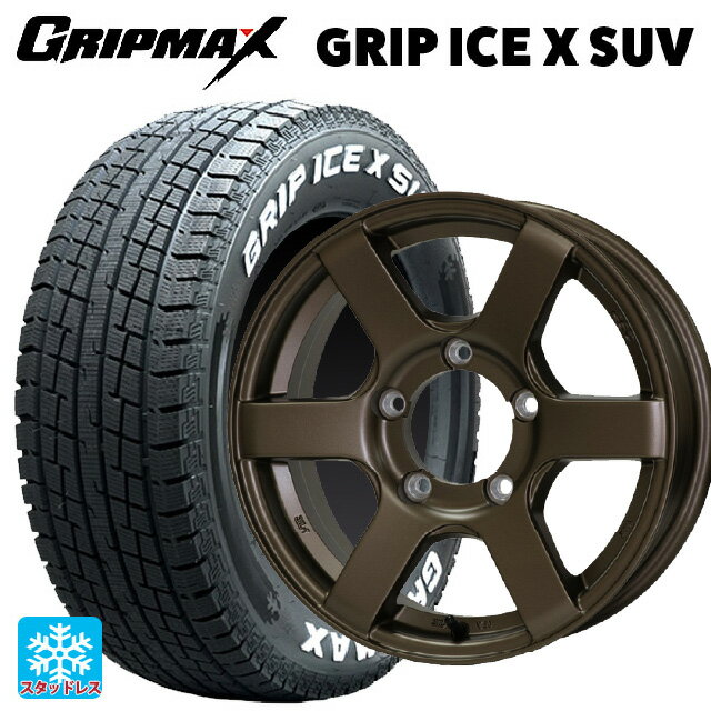 【6/20限定 全品P5倍＆クーポン】スズキ ジムニー(64系)用 2022年製 215/70R16 100Q グリップマックス グリップアイスX SUV ホワイトレター ドゥオール CST ゼロワンハイパー J6 BR 新品スタッドレスタイヤホイール 4本セット