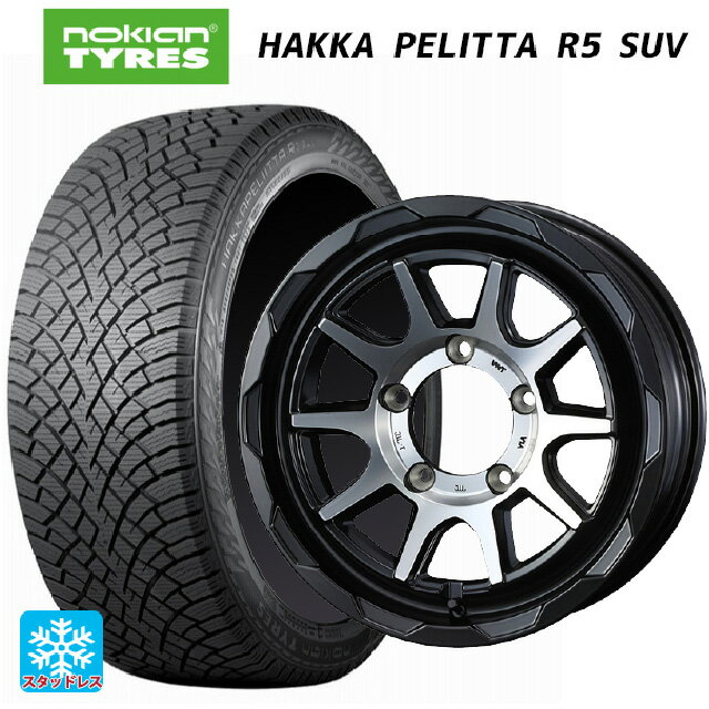 【6/15〜16限定 全品P5倍＆クーポン】スズキ ジムニー(64系)用 215/70R16 100R ノキアン ハッカペリッタR5 SUV ウェッズ マッドヴァンス06 マットブラックポリッシュ 新品スタッドレスタイヤホイール 4本セット
