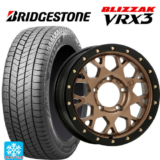 【6/15〜16限定 全品P5倍＆クーポン】スズキ ジムニー(64系)用 215/70R16 100Q ブリヂストン ブリザック VRX3 正規品 エムエルジェイ エクストリームJ XJ04 Matte Bronze BKRim 新品スタッドレスタイヤホイール 5本セット