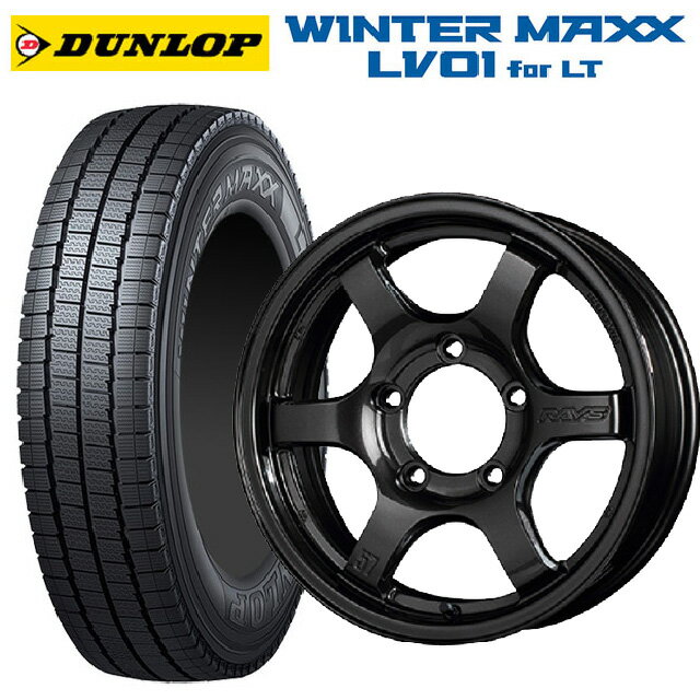 【6/15〜16限定 全品P5倍＆クーポン】スズキ ジムニーノマド(JC74W)用 225/75R16 118/116N ダンロップ ウィンターマックス LV01 for VAN レイズ グラムライツ 57DRX AXZ 新品スタッドレスタイヤホイール 5本セット