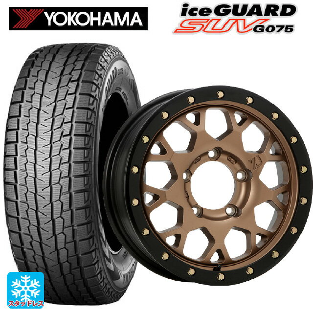 【6/15〜16限定 全品P5倍＆クーポン】スズキ ジムニー(64系)用 185/85R16 105/103L ヨコハマ アイスガードSUV G075 # エムエルジェイ エクストリームJ XJ04 Matte Bronze BKRim 新品スタッドレスタイヤホイール 5本セット