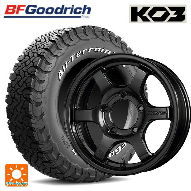 【6/22 20時〜 全品P5倍＆クーポン】スズキ ジムニーシエラ(74系)用 235/70R16 110/107S BFグッドリッチ オールテレーン TA KO3 ホワイトレター 正規品 # レイズ グラムライツ 57DRX AXZ 新品サマータイヤホイール 5本セット