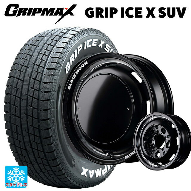 【6/20限定 全品P5倍＆クーポン】スズキ ジムニーシエラ(74系)用 225/70R16 103Q グリップマックス グリップアイスX SUV ホワイトレター # エムアイディー ガルシア シスコ ブラックムーンエディション セミグロスブラック＋リムヴァーレイポリッシュ＋セミグロスプレ