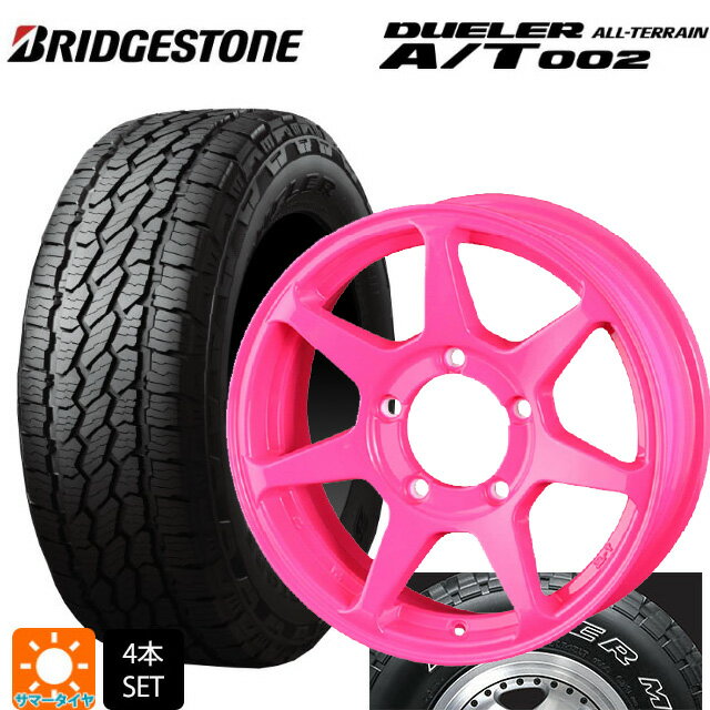 【6/22 20時〜 全品P5倍＆クーポン】スズキ ジムニーノマド(JC74W)用 215/70R16 100S ブリヂストン デューラー AT002 ホワイトレター 正規品 ドゥオール CST ゼロワンハイパー +J 鋳出しロゴ 蛍光ピンク 新品サマータイヤホイール 4本セット