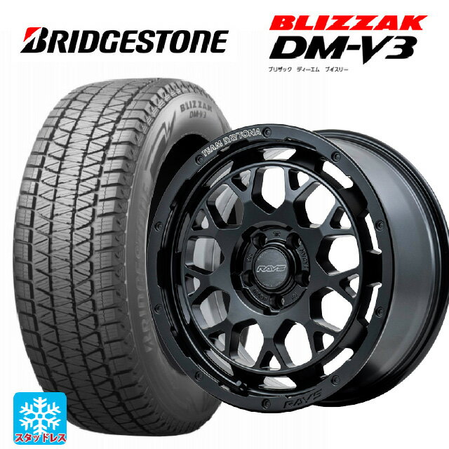 2024年製 225/65R17 102Q ブリヂストン ブリザック DMV3 正規品 # レイズ チームデイトナ M9+ BOJ 17-7J 国産車用 スタッドレスタイヤホイール4本セット