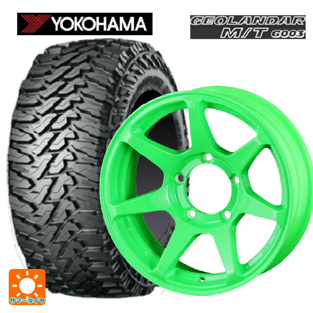 【6/22 20時〜 全品P5倍＆クーポン】スズキ ジムニーシエラ(74系)用 225/70R16 103S ヨコハマ ジオランダー M/T G003 正規品 # ドゥオール CST ゼロワンハイパー +J 鋳出しロゴ 蛍光グリーン 新品サマータイヤホイール 5本セット